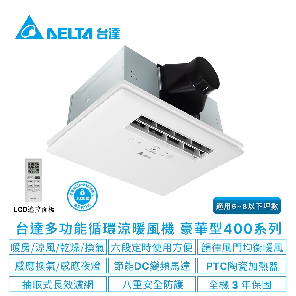 DELTA台達電子 VHB40A - 詳情1