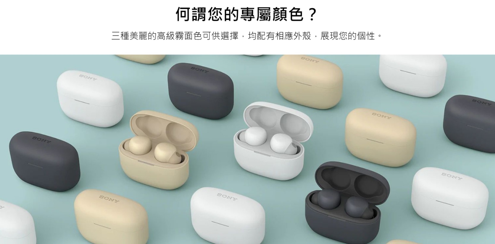 SONY索尼 WF-LS900N - 詳情3