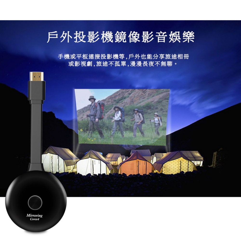 DW達微科技 Mirroring - 詳情1