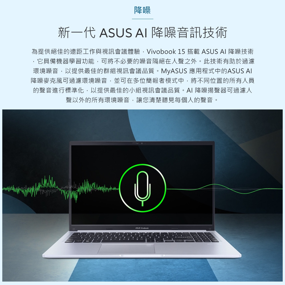 ASUS華碩 X1502ZA - 詳情3