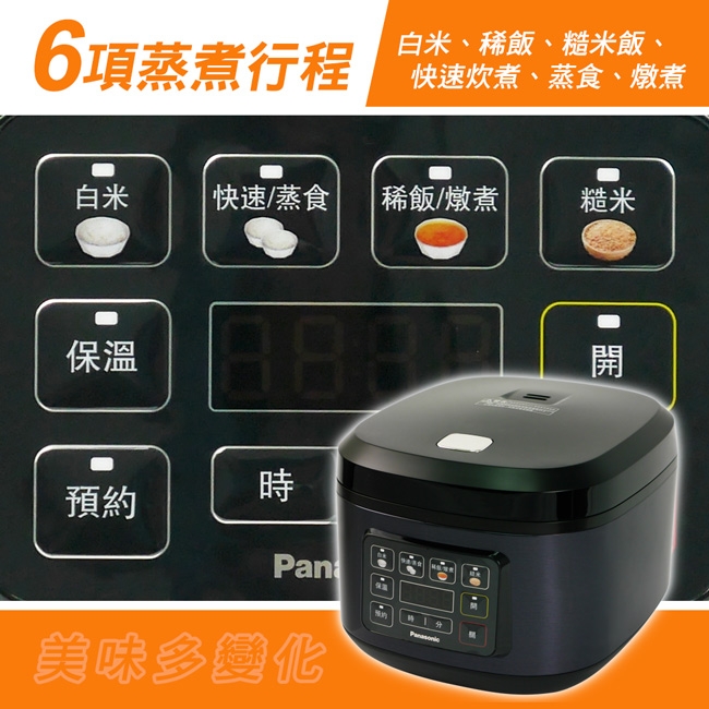 Panasonic國際牌 SR-D18HA2 - 詳情1