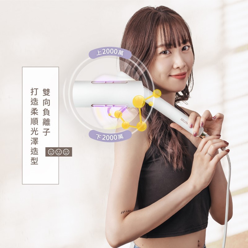 MUNICHI沐尼黑 MR.1314 - 詳情2