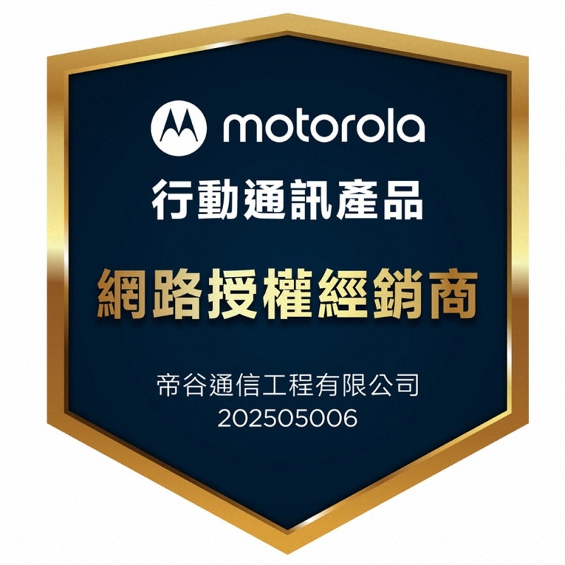 Motorola摩托羅拉 G56 - 詳情1