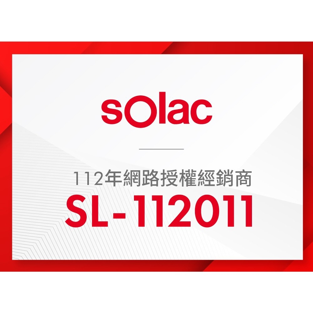 Solac SJL-C02 - 詳情1