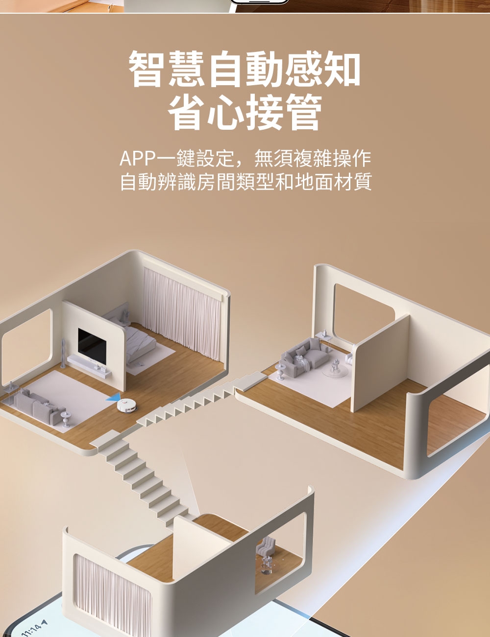 JONR P20 PRO - 詳情1