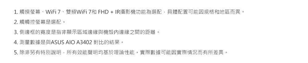 ASUS華碩 V470VAT-134WPF003W - 詳情3