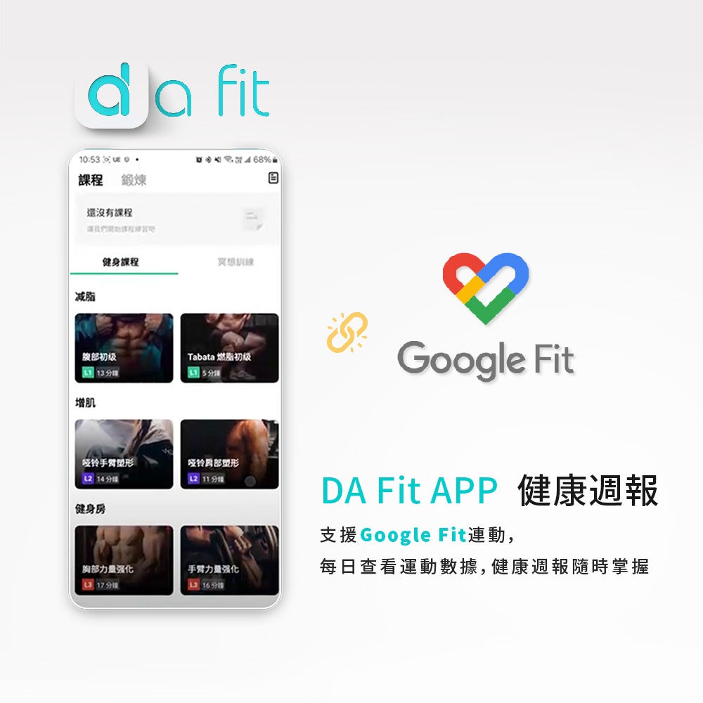 Ergotech人因科技 SW210 - 詳情4