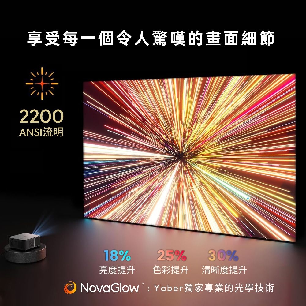 YABER雅博 K3 - 詳情1