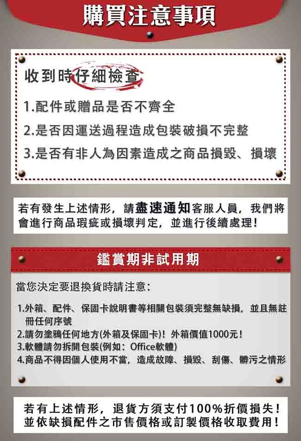 Lenovo聯想 Legion 5 - 詳情1