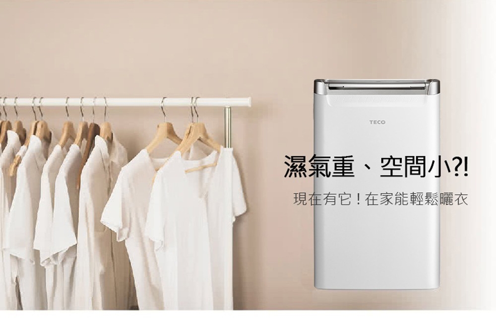 TECO東元 MD1233W - 詳情2