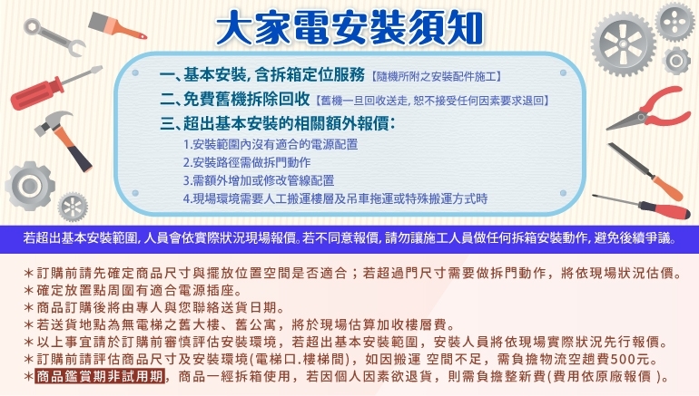 MITSUBISHI三菱 MR-N40ET - 詳情2