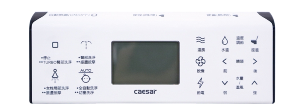 CAESAR凱撒衛浴 TAF210L - 詳情4