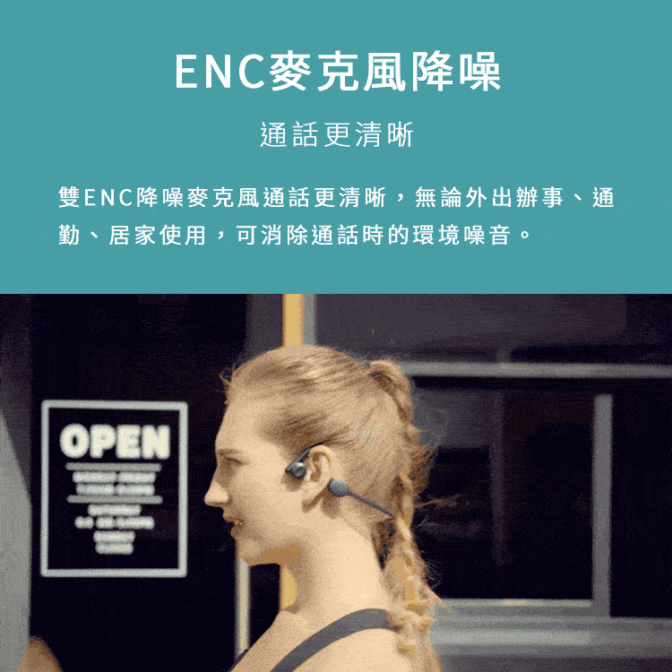 Kaibo Flex - 詳情1