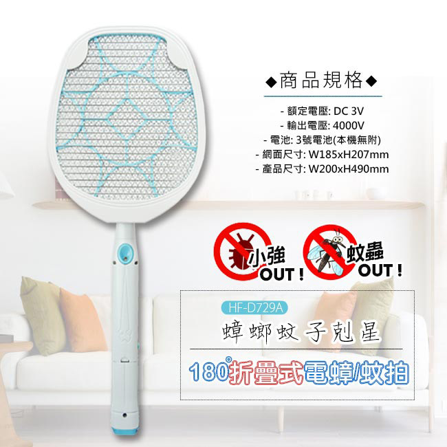 SUPA FINE勳風 HF-D729A - 詳情1