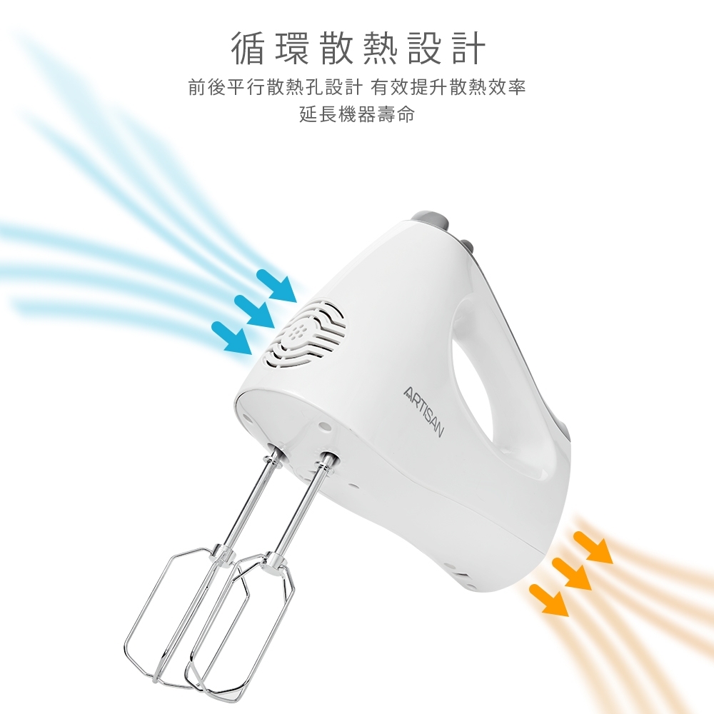 ARTISAN奧堤森 HM2501 - 詳情1