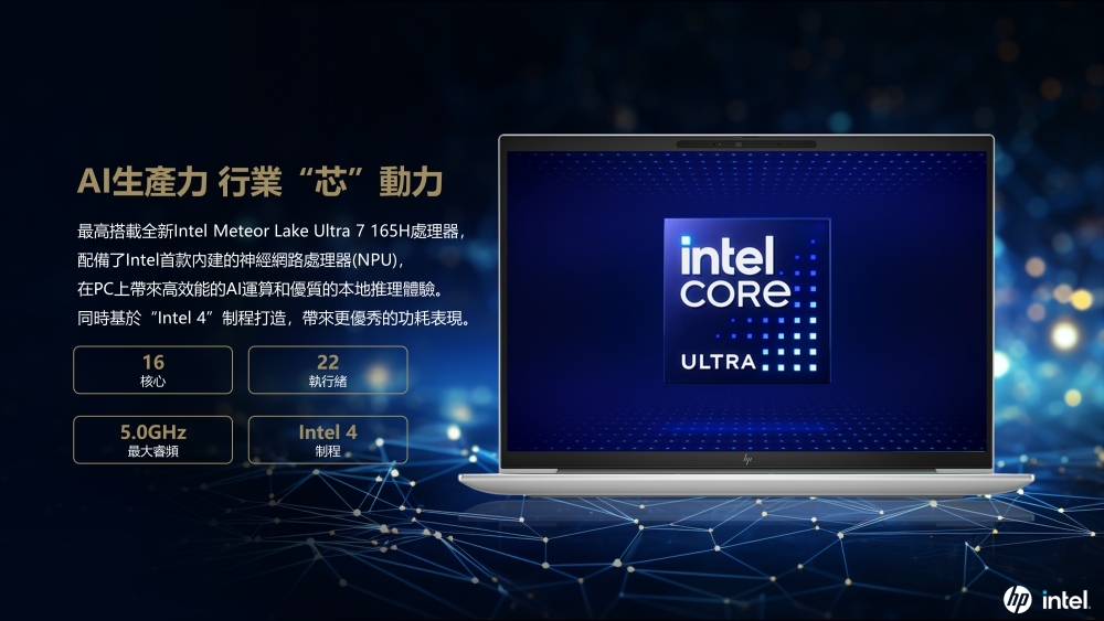 HP惠普 630 G11 - 詳情2