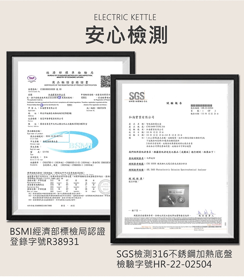 闔樂泰 養生壺 - 詳情1