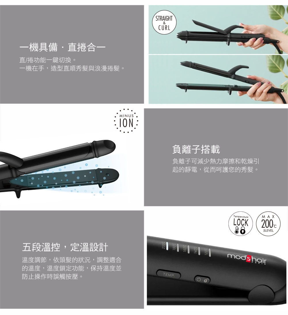 Mod’s Hair MHI-3235-K-TW - 詳情2