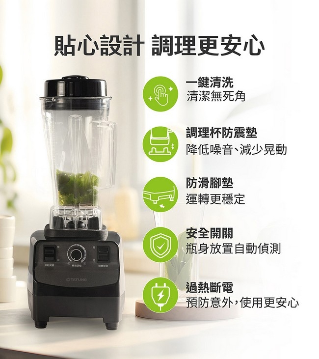 TATUNG大同 TJC-2025F23A - 詳情1