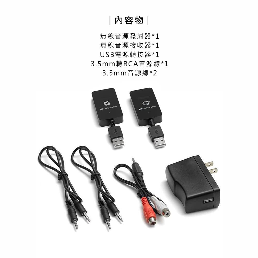 Audioengine W3 - 詳情1