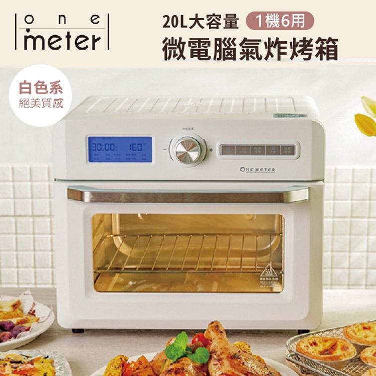 one-meter OBO-25021AF - 詳情1