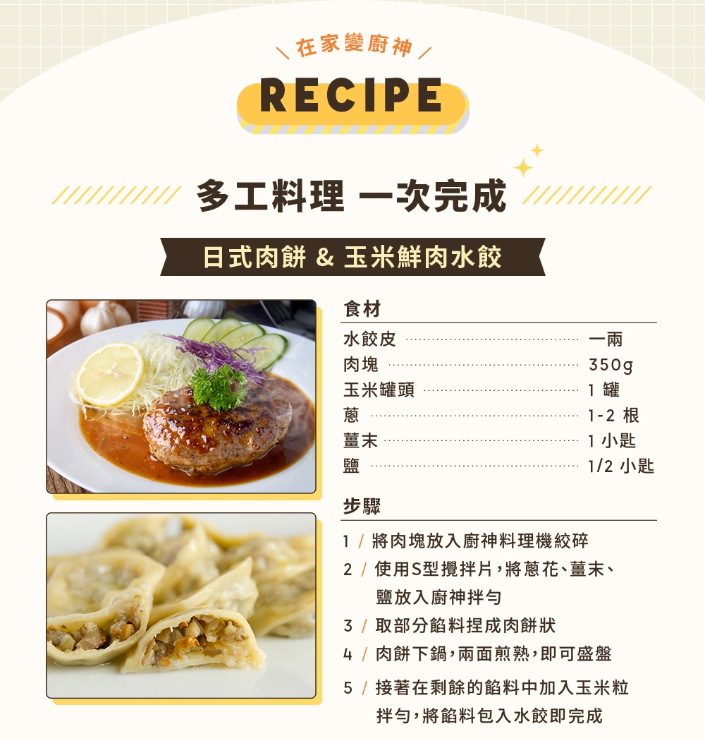 PHILIPS飛利浦 HR7320 - 詳情3