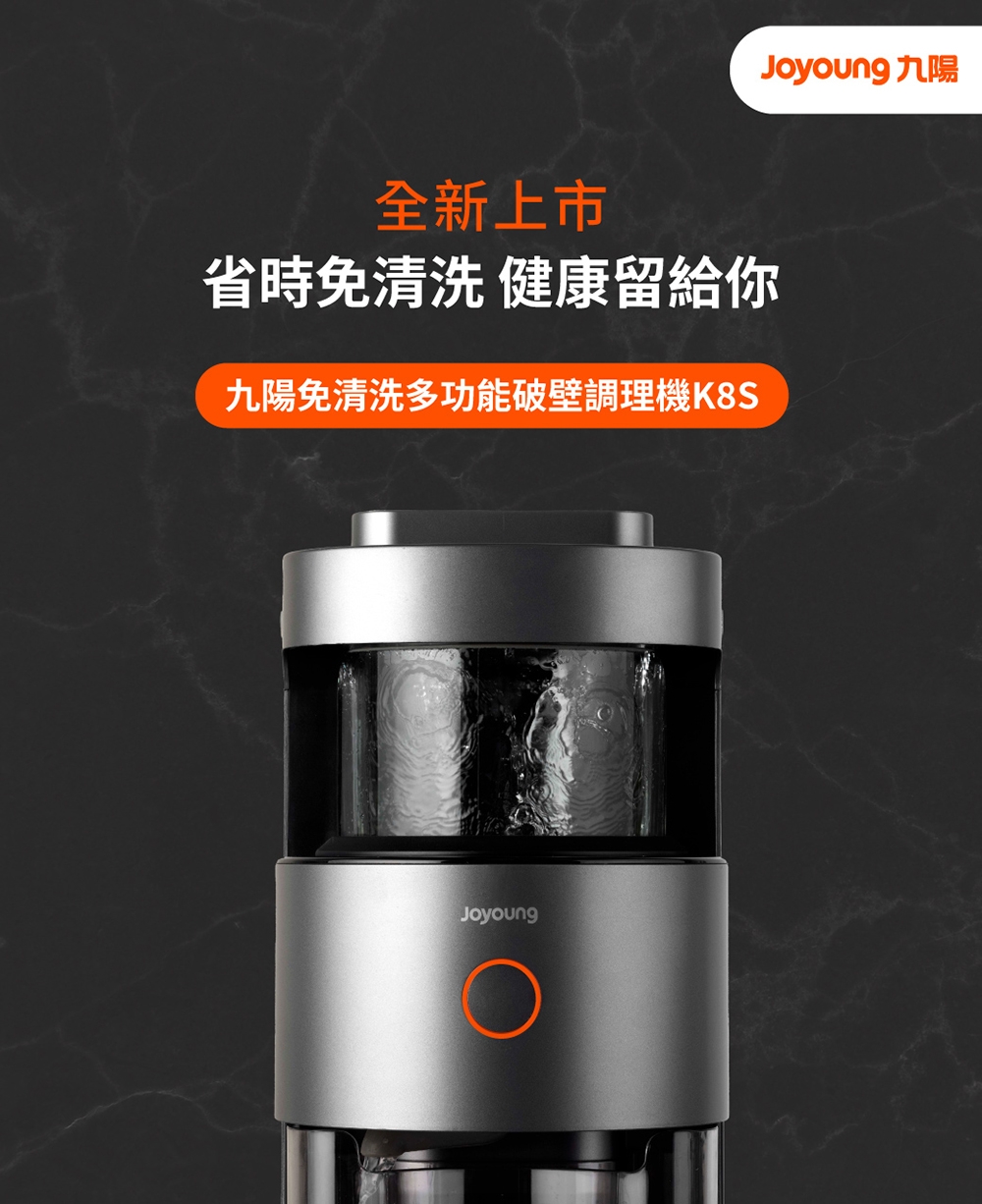 Joyoung九陽 DJ12M-K8S - 詳情2