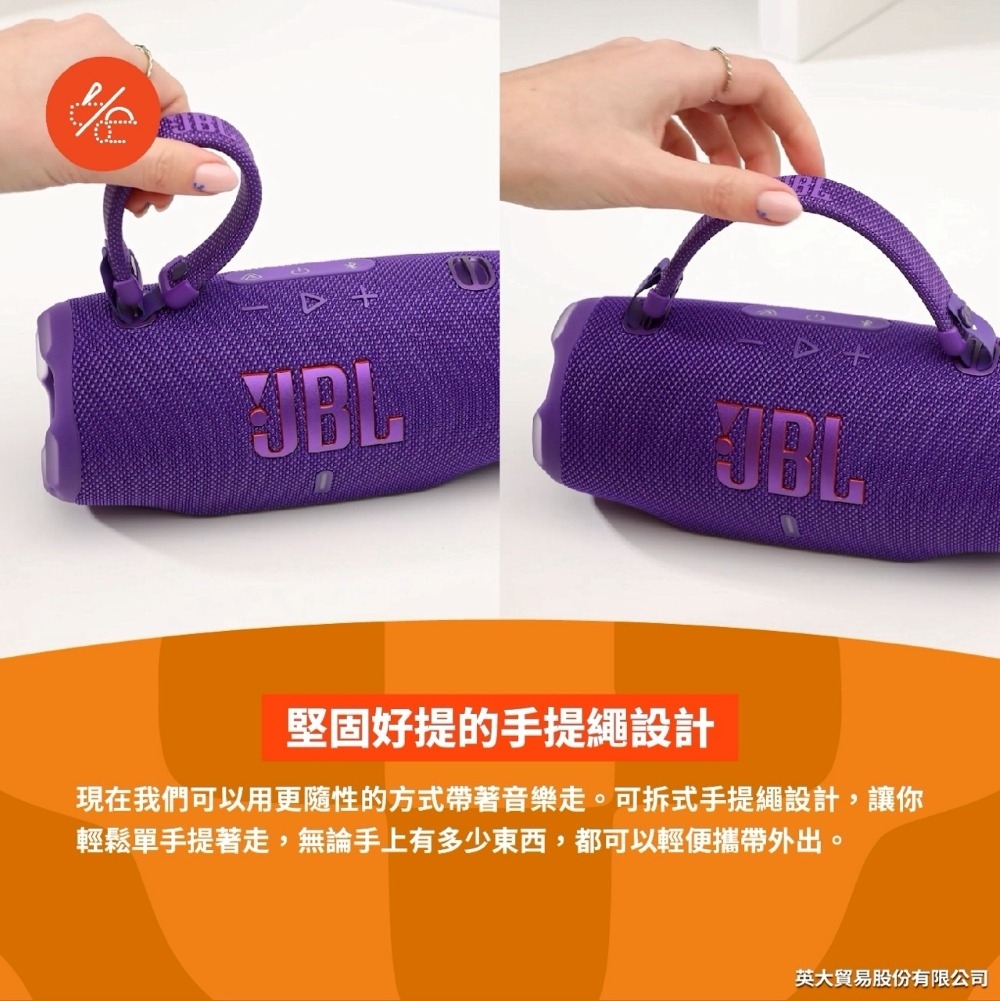 JBL Charge 6 - 詳情1