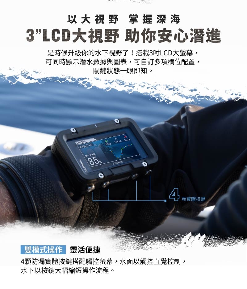 Garmin Descent X50i - 詳情1
