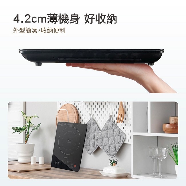 TATUNG大同 TIH-F1324A - 詳情3