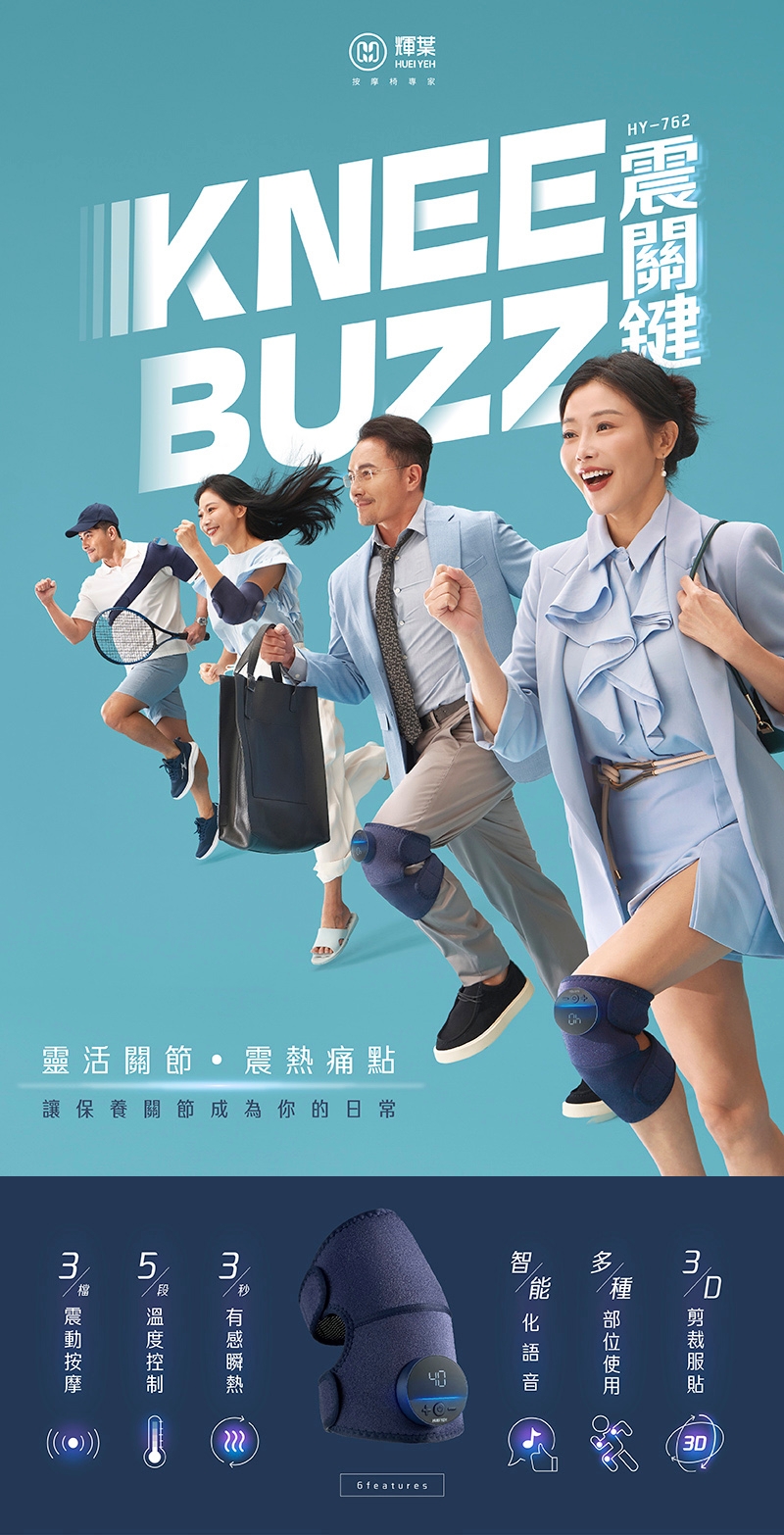 輝葉 HY-762 - 詳情5