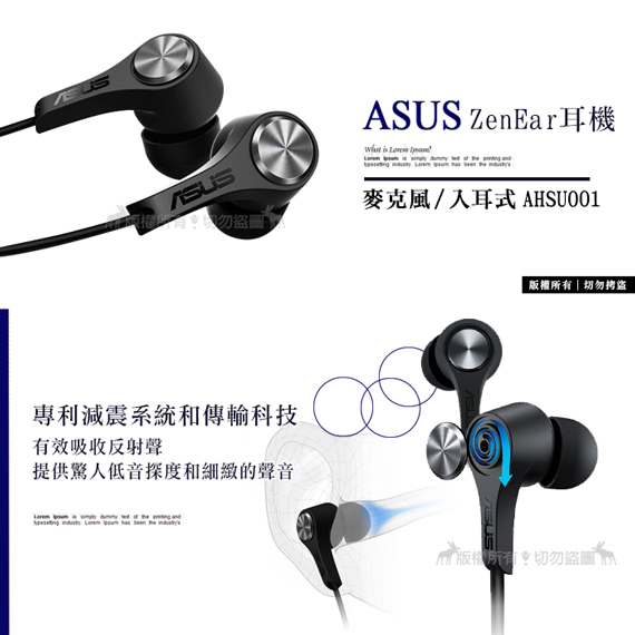 華碩ASUS ZenEar 入耳式麥克風線控耳機-黑色(平輸密封包裝) 其他品牌
