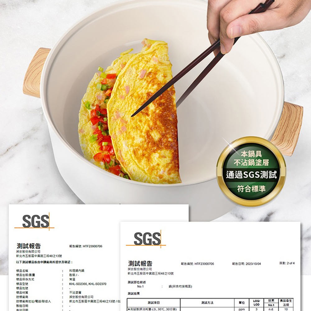 KOLIN歌林 KHL-SD2366 - 詳情3