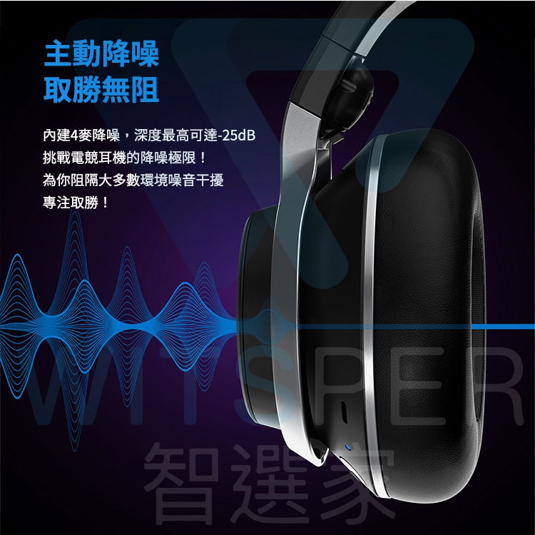 Turtle Beach Stealth Pro - 詳情4