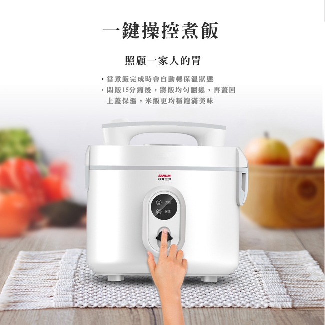 SANLUX台灣三洋 DECJ-210A5 - 詳情2