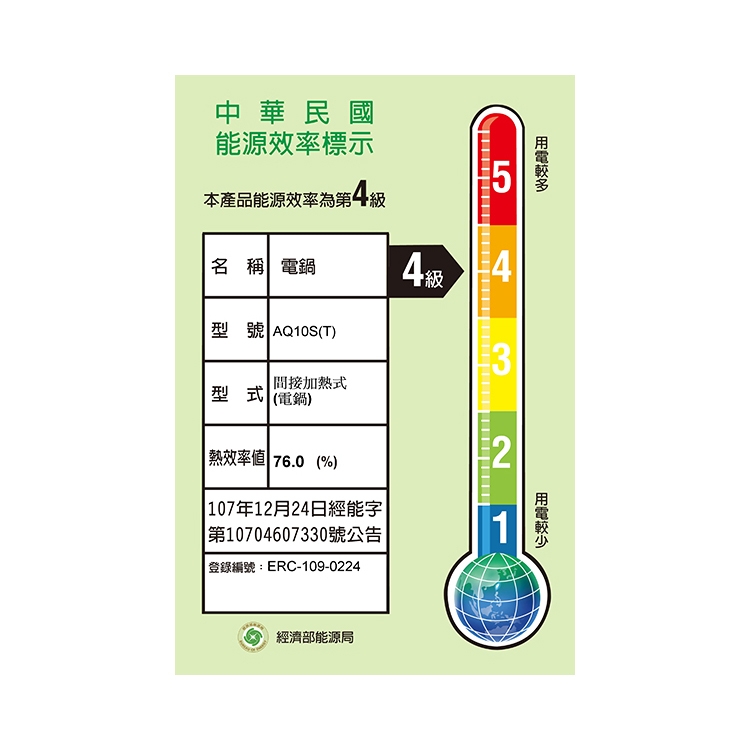 萬國牌 AQ-10ST - 詳情1