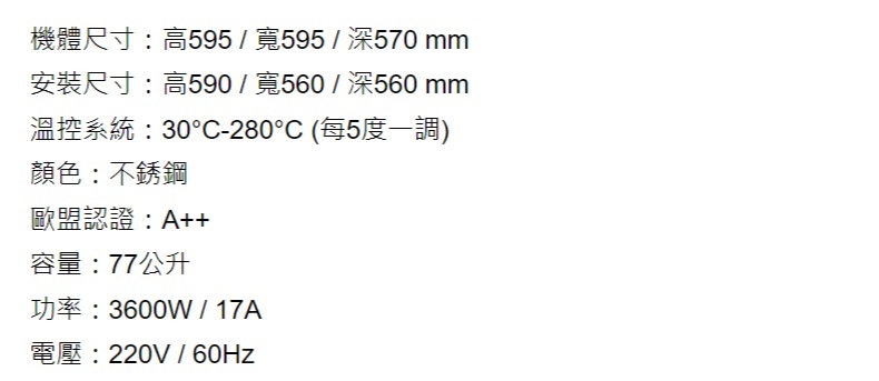 Amica XTCS-1200IX - 詳情1