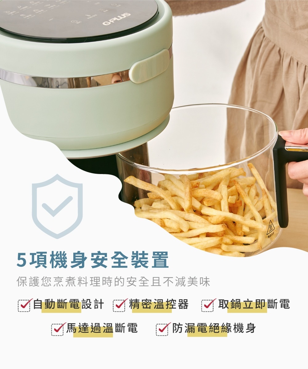 G-PLUS拓勤 GP-J02 - 詳情2