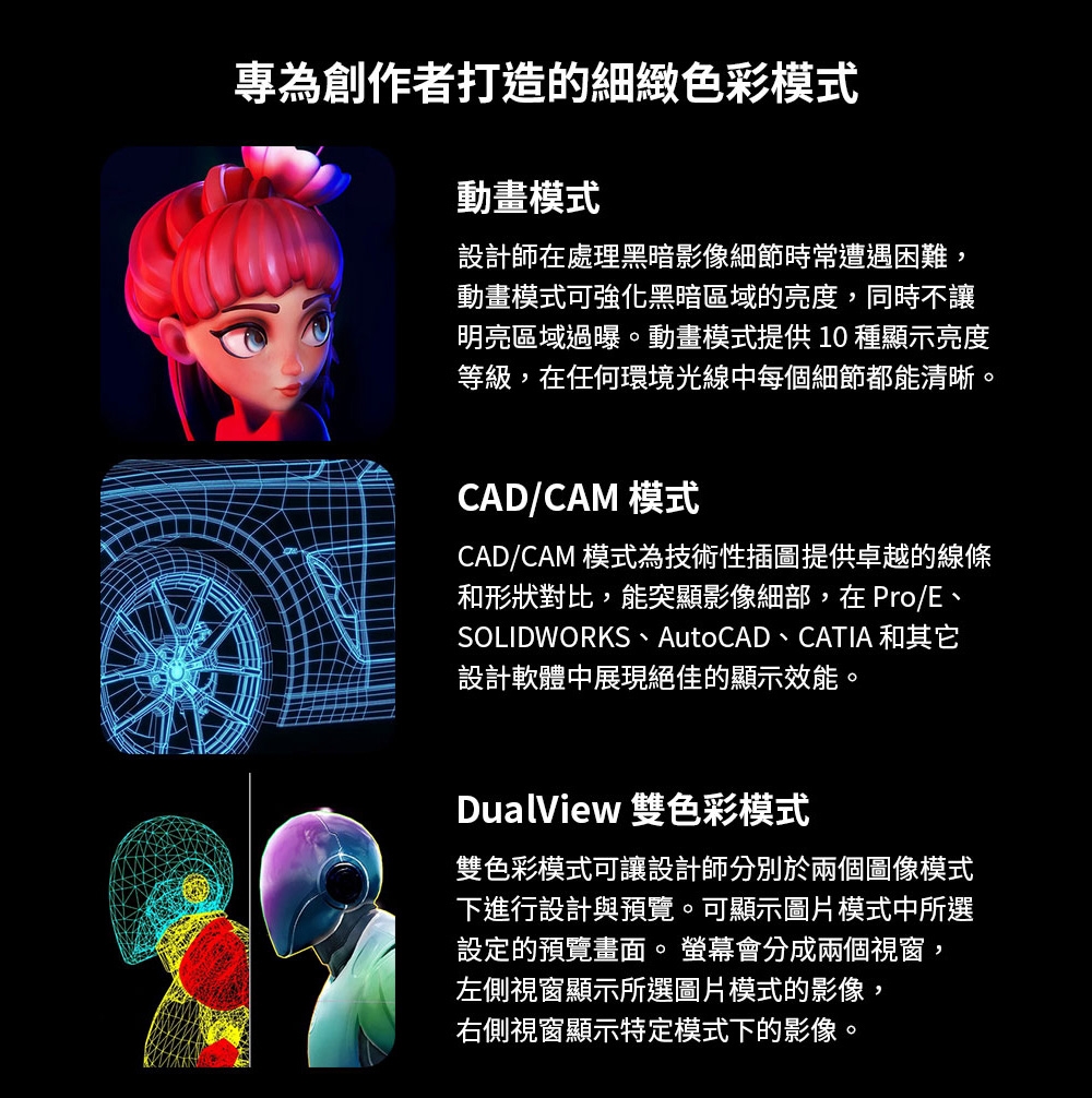 BenQ明碁 PD2706QN - 詳情1