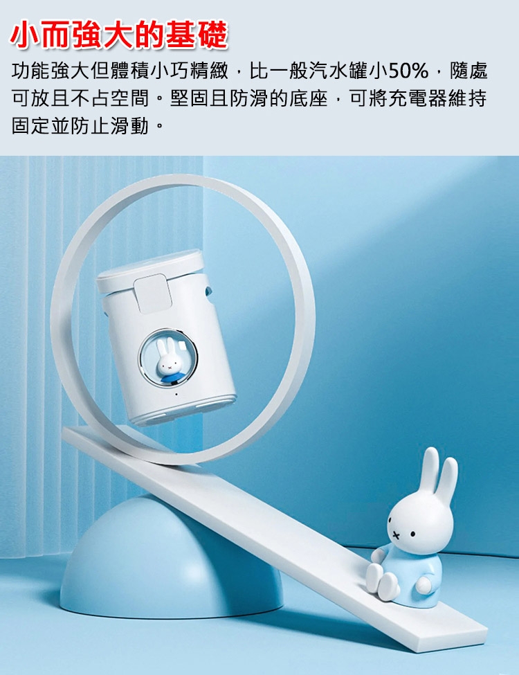 Mipow BS300 - 詳情2