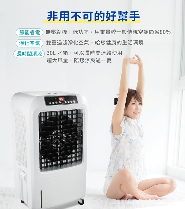 大家源 TCY-893002 - 詳情1