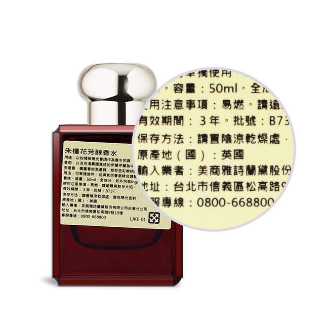Jo Malone 朱槿花芳醇香水Red Hibiscus 50ml-公司貨| JOMALONE | Yahoo