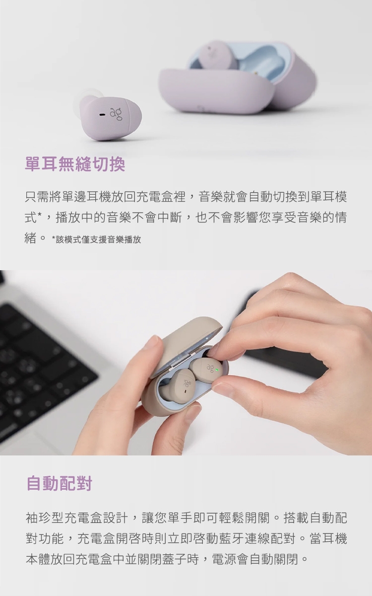 Final ag COTSUBU ASMR MK2 - 詳情1