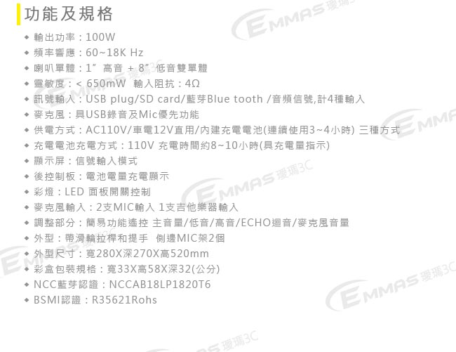 EAGLE ELS-178 - 詳情1