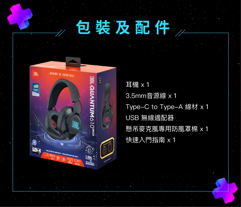 JBL Quantum 610 - 詳情1