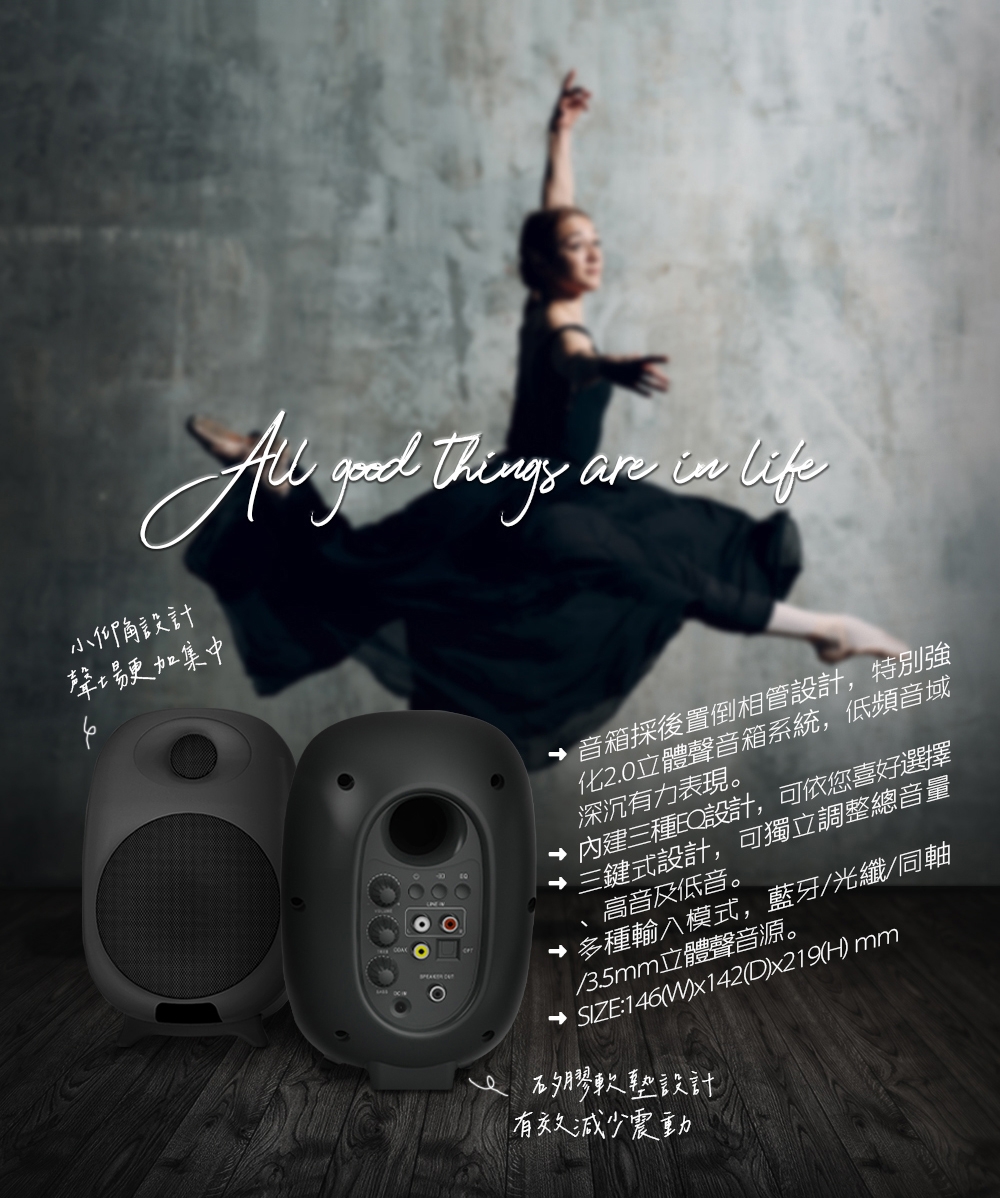 SonicGear Studiopod V HD 2 - 詳情1