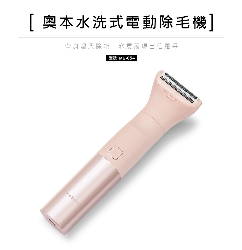 URBANER奧本 MB-054 - 詳情1