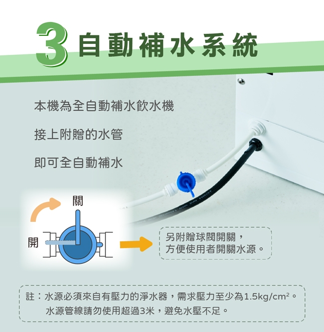 東龍 TE-520 - 詳情1