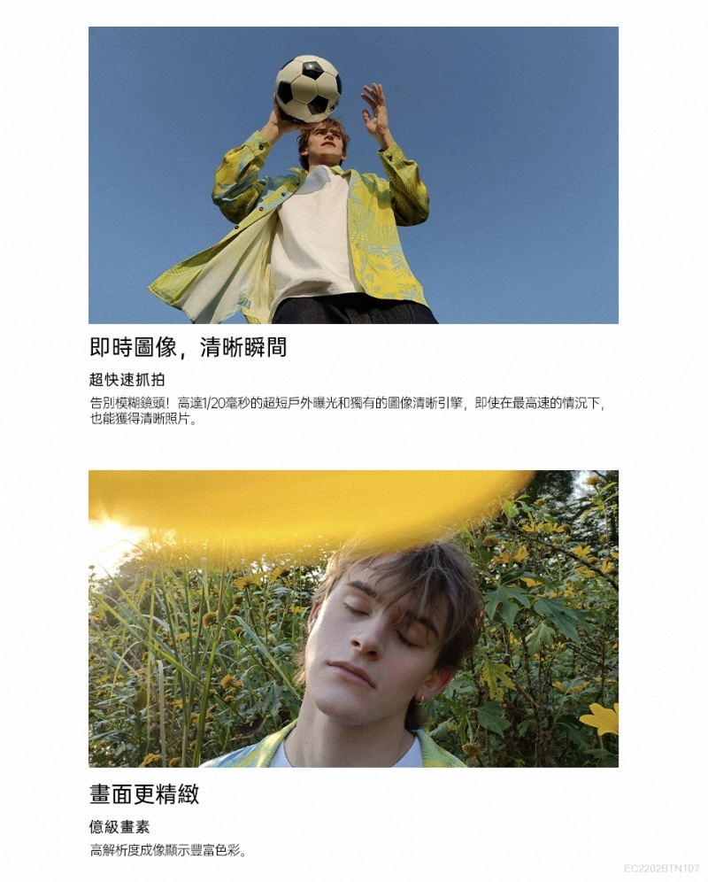 OPPO Reno 7 - 詳情2