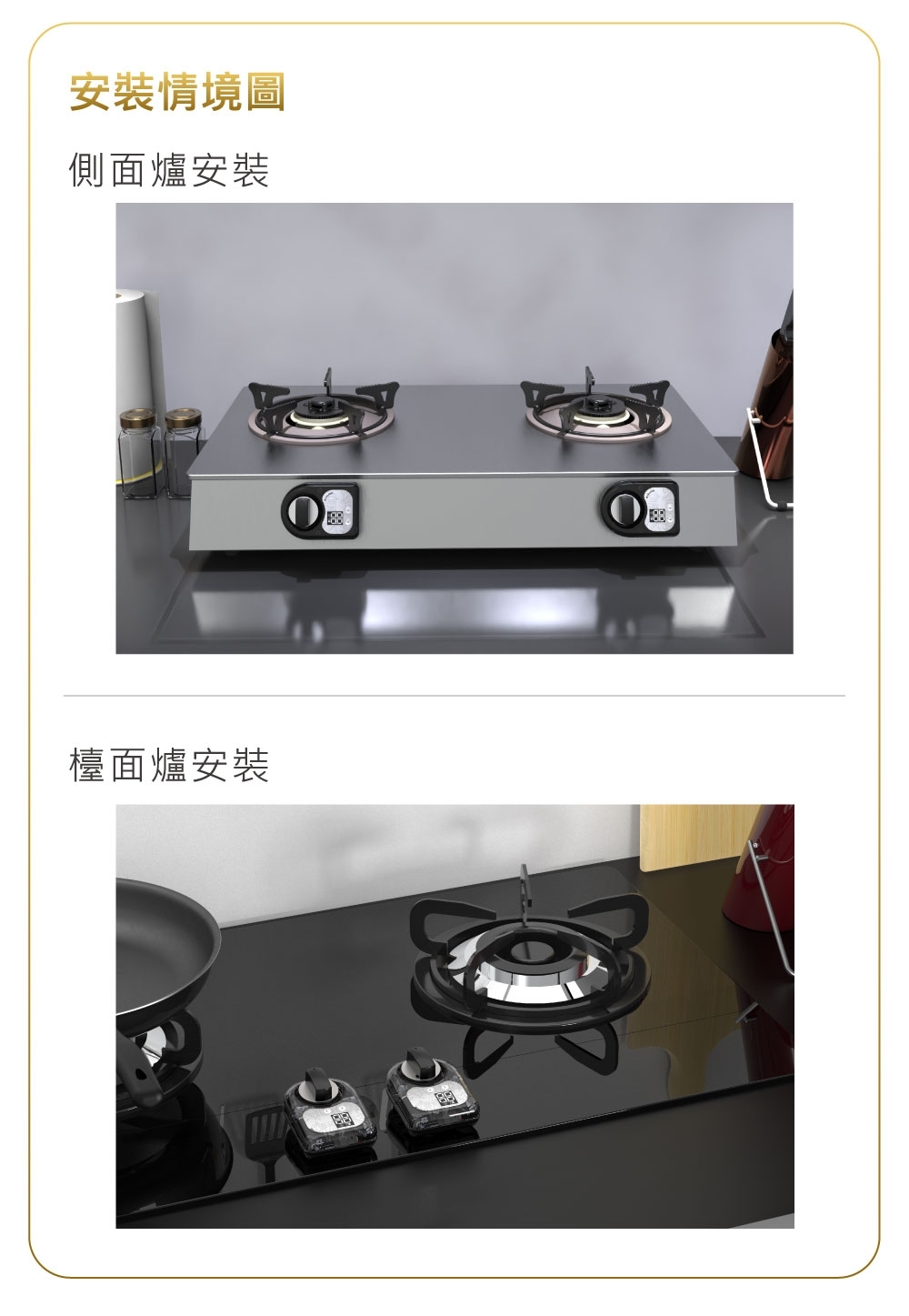 E+自動關 TY-009 - 詳情1